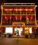 神農架畫廊客棧 彩虹橋附近的飯店
