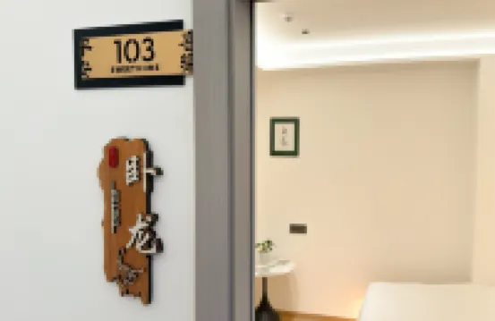 Yifang Courtyard (Changting Tingzhou Ancient City)