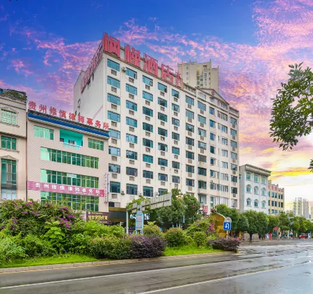 Fengjin Hotel (Xingren Plaza) Отели в г. Синжэнь