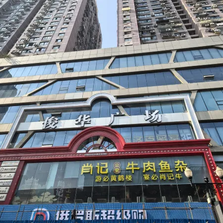 Lucky Home Male and Female Youth Hostel (Jianghan Road Pedestrian Street)