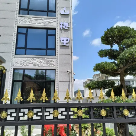 Shanyue Li Homestay in Pan'an County