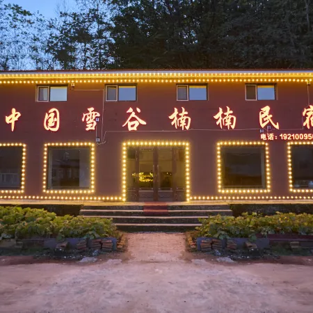 Xuegu Nannan Homestay