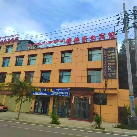 SaiXiong NuoYang Hotle Отели в г. Тунжэнь