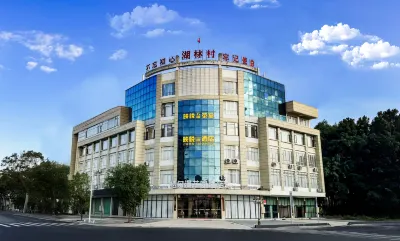 YingYueLanTingHotel Hotels near Dongyumiao