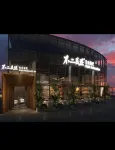 Luohe Yunshe High Altitude View Hotel (Zhujiang Road Food Street Wanda Branch)