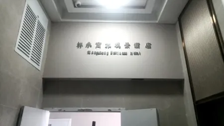 Xiangcheng Business Travel Scenic Hotel Отели рядом с достопримечательностью «Guanshi Durian Garden Tourist Resort»