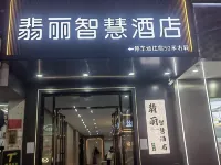 BaoTing BaoChen FeiLi Smart Hotel Các khách sạn ở Bảo Đình