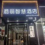 BaoTing BaoChen FeiLi Smart Hotel