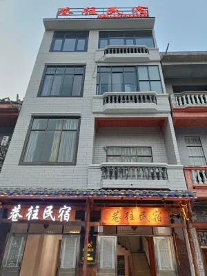 Jingxi Alley to Homestay