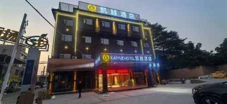 KAIYUEHOTEL Отели рядом с достопримечательностью «Guangdong University of Science & Technology»