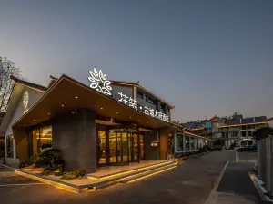 Floral Hotel·Gu Cheng Mu Fu Lijiang