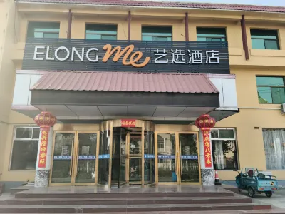 Yixuan Hotel Hotels near Xinkouzhanyi Ruins
