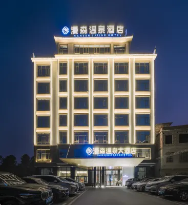 Mansen Hot Spring Hotel, Yizhang 1liu Town