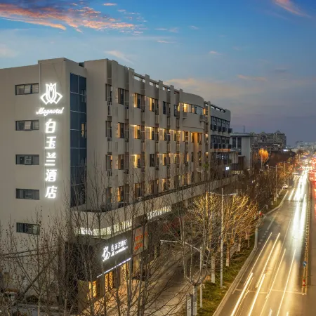 Magnotel Business Hotel (Yangzhou Slender West Lake Scenic Area)
