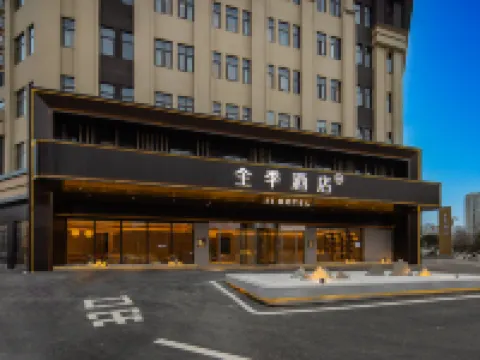 โรงแรม JI (ถนนไป๋หลี่ ตู้จวน ซิซิงกวน ปี้เจี๋ย) โรงแรมในปี้เจี๋ย