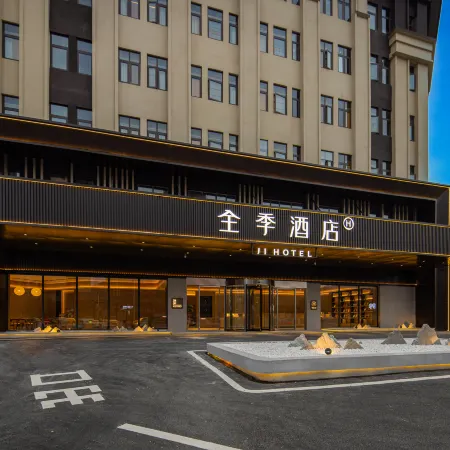 JI Hotel (Bijie Qixingguan Baili Dujuan Road)