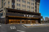 JI Hotel (Bijie Baili Dujuan Road)