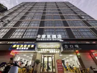 Internet Cafe E-Sports Hotel (Dongguan Songshan Lake Resort Zhuowei City Shopping Center) Dongguan University of Technology Normal College 주변 호텔