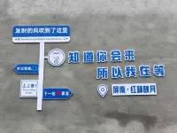 Hongshi Yingyue Homestay