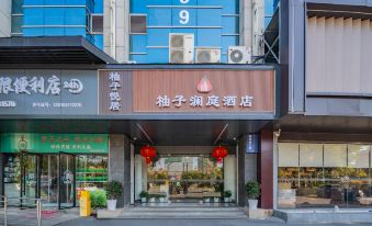 Yuzi Lanting Hotel (Provincial Traditional Chinese Medicine Hospital Qiantang Campus Wenze Road Subway Station)