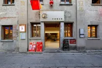 古城隱民宿（蕪湖古城步行街店） 安徽工程大學附近的飯店
