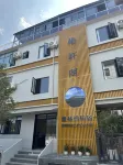 Lushan Weixuange Homestay (Lushan Scenic Area East Gate) Hotels near Haihuizhen Passenger Transport Terminal