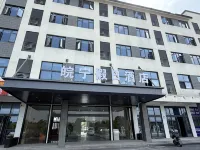 Wanning Holiday Hotel Hotels in She County