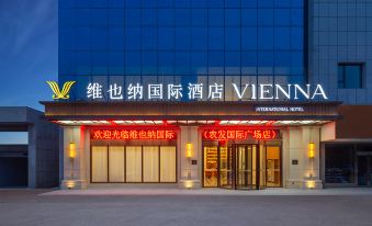 Vienna International Hotel (Tumushuk International Plaza Branch)