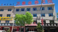 Shenmu Wanhao Jintai Hotel Hotels near Dabaodang Station