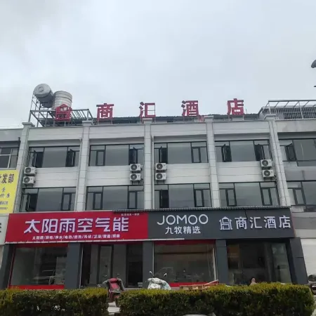Huize Shanghui Hotel