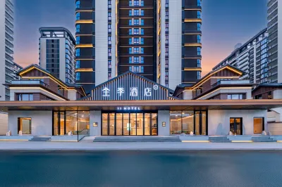 Ji Hotel (Lijiang Gucheng District Store) Hotels in Lijiang