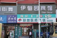 Yidianyuan Hotel (Taipingqiao Subway Station) Hotels in Harbin Engineering University/Harbin east  railway