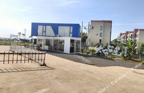大布留星航空營地
