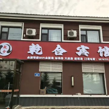 Qianhe Hotel