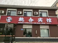 Qianhe Hotel