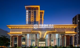 Huawei International Hotel (Dongguan Shijie Purple Sandalwood Museum Branch)