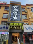 Yunshang Hotel