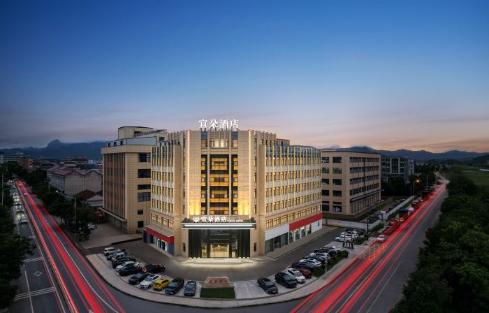 Wuyi Yiduo Hotel (Jinhua Polytechnic Wuyi College Branch)