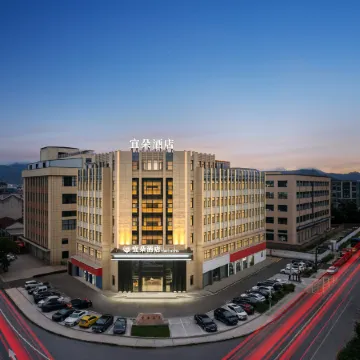 Wuyi Yiduo Hotel (Jinhua Polytechnic Wuyi College Branch)