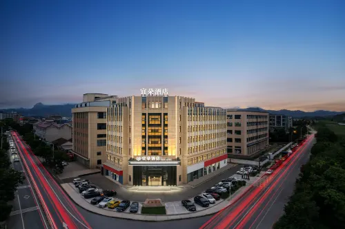 Wuyi Yiduo Hotel (Jinhua Polytechnic Wuyi College Branch) Hotel a Wuyi