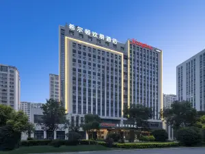 Hampton by Hilton Xining Hailu Sports Center