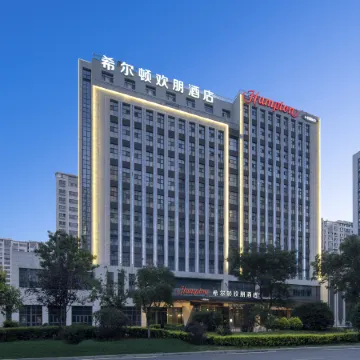 Hampton by Hilton Xining Hailu Sports Center