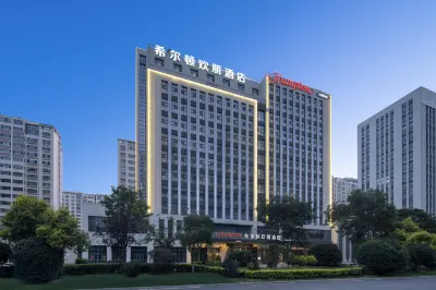 Hampton by Hilton Xining Hailu Sports Center Hotels in Wanda Plaza/Tangdao 637
