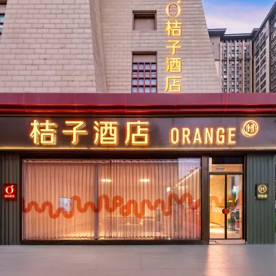Orange Hotel (Xi'an Guanghuamen Metro Station) Hotels near Xi'an Daxing Hospital