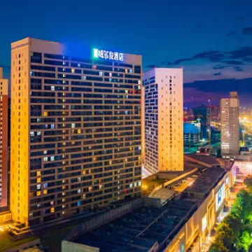 威爾俊酒店（西安三橋地鐵站店） 鄰近三桥的酒店