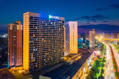 威爾俊酒店（西安三橋地鐵站店） 鄰近漢唐體育運動中心的酒店