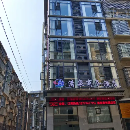 Luxi Qingquan Business Hotel