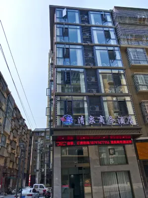 Luxi Qingquan Business Hotel Hotel in zona Tianqiao Mountain
