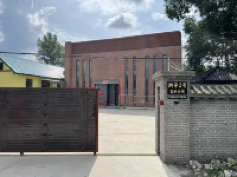 Huzi No.1 Party House