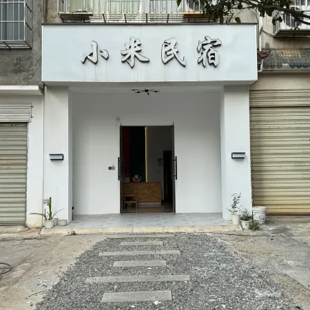 Xiaomi Homestay (University Town) Отели рядом с достопримечательностью «Большой рынок для общины»